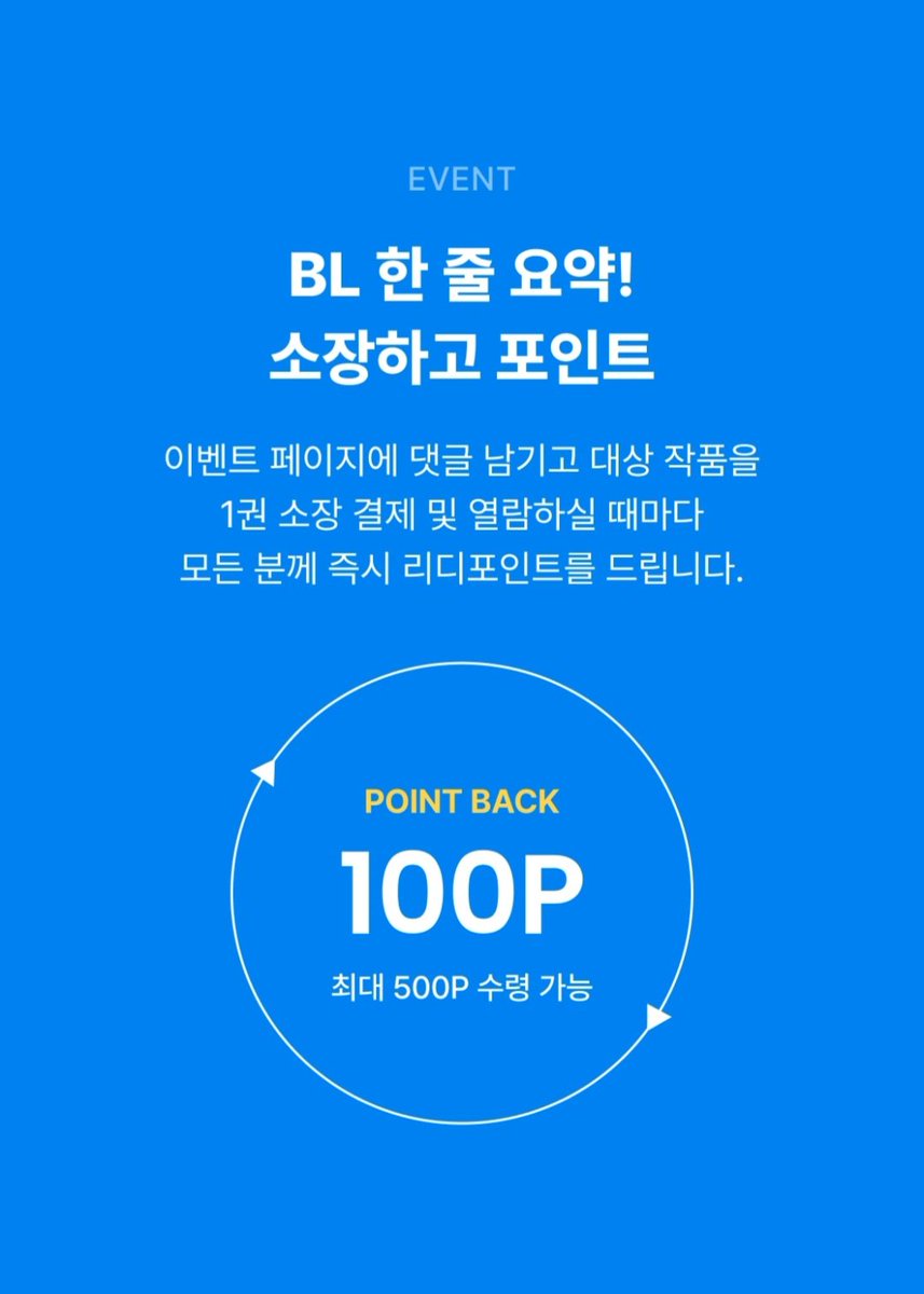 marlowe_zero's tweet photo. <물속 크리스마스>가 오늘 리디북스에 출간되었습니다🎄🩷 
어릴 적 바닷속에 빠트린 워터볼을 찾아 나선 수가 물속에 갇힌 채 자신을 오랫동안 기다리던 공을 만나게 되는, 크리스마스의 기적(!)같은 이야기와 함께 포근한 겨울 보내세요🐟❄️🎄rt 추첨 1분 문화상품권 드려요
https://t.co/Z3uluyFWuW https://t.co/ovgHNrDjGZ