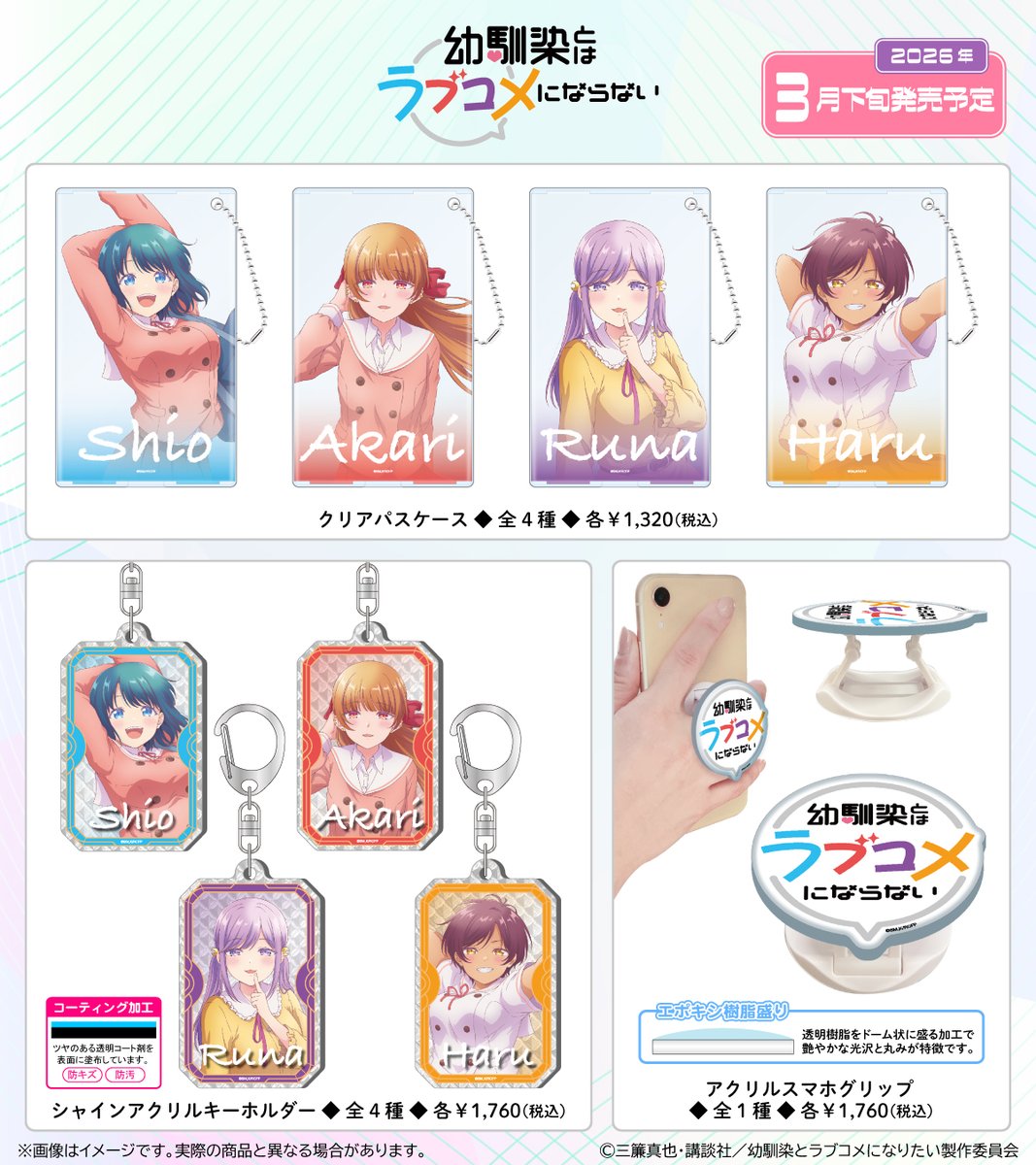 TUK_ang SHOP〜つかんぐショップ〜 tweet media