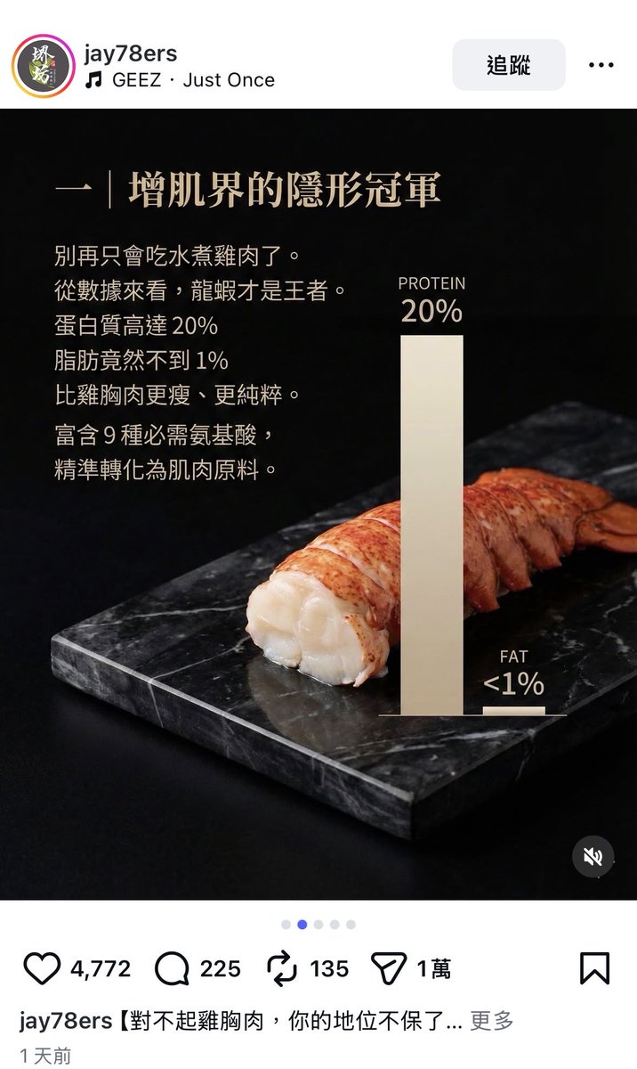 一定iPad溫開水 tweet media