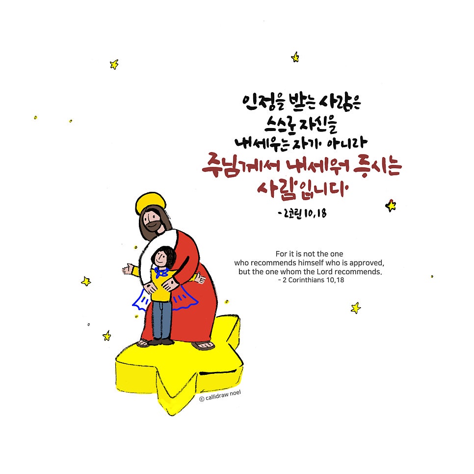 가능하다고 생각하는 사람은 방법을 찾고, 아니라고 생각하는 사람은 이유를 찾는다. 

-나폴레온 힐-

* 대한(大寒), 단디 입으시고 오늘도 화이팅입니다.