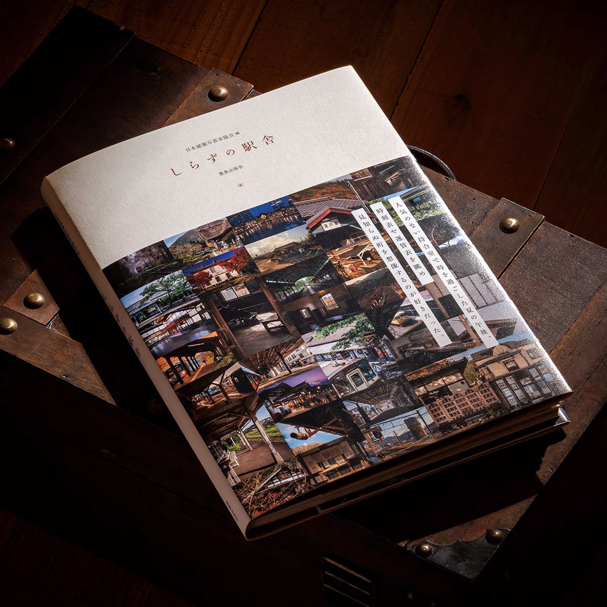 鹿島出版会 (@kjm_publishing) / Posts / X