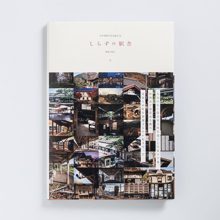 都市住宅シリーズ　10冊　建築　設計　デザイン　本　まとめ売り　鹿島研究所出版会 都市住宅シリーズ 10冊 建築 設計 デザイン 本 まとめ売り 鹿島研究所