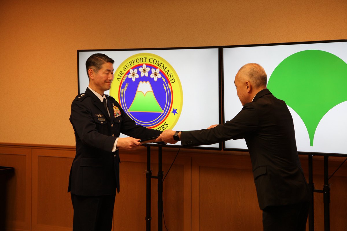 航空自衛隊 航空支援集団 official tweet media