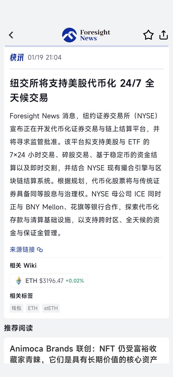 Wayne Zhang tweet media