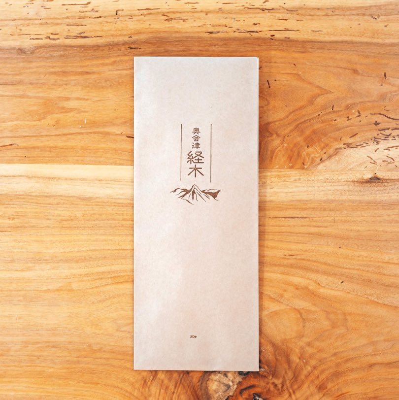 aizumarugotonet's tweet photo. 商品紹介141
【経木（きょうぎ）】

只見町の #奥会津経木製作所 が販売する「経木」です。
経木とは、木材を薄く削った食品の包装材で、奥会津産アカマツを使用した本商品は、抗菌作用と調湿機能に優れ、おむすびなどをふっくらと美味しく保ってくれます。

奥会津経木製作所HPから購入できます。 https://t.co/Q5kWw7kjge