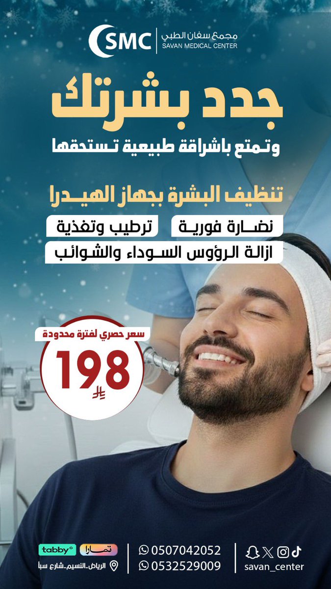 🇸🇦fatemh tweet media