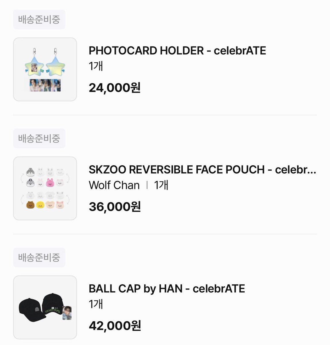 언제ㅠ와아아ㅏ아
나 모자 쓰고 싶은데..