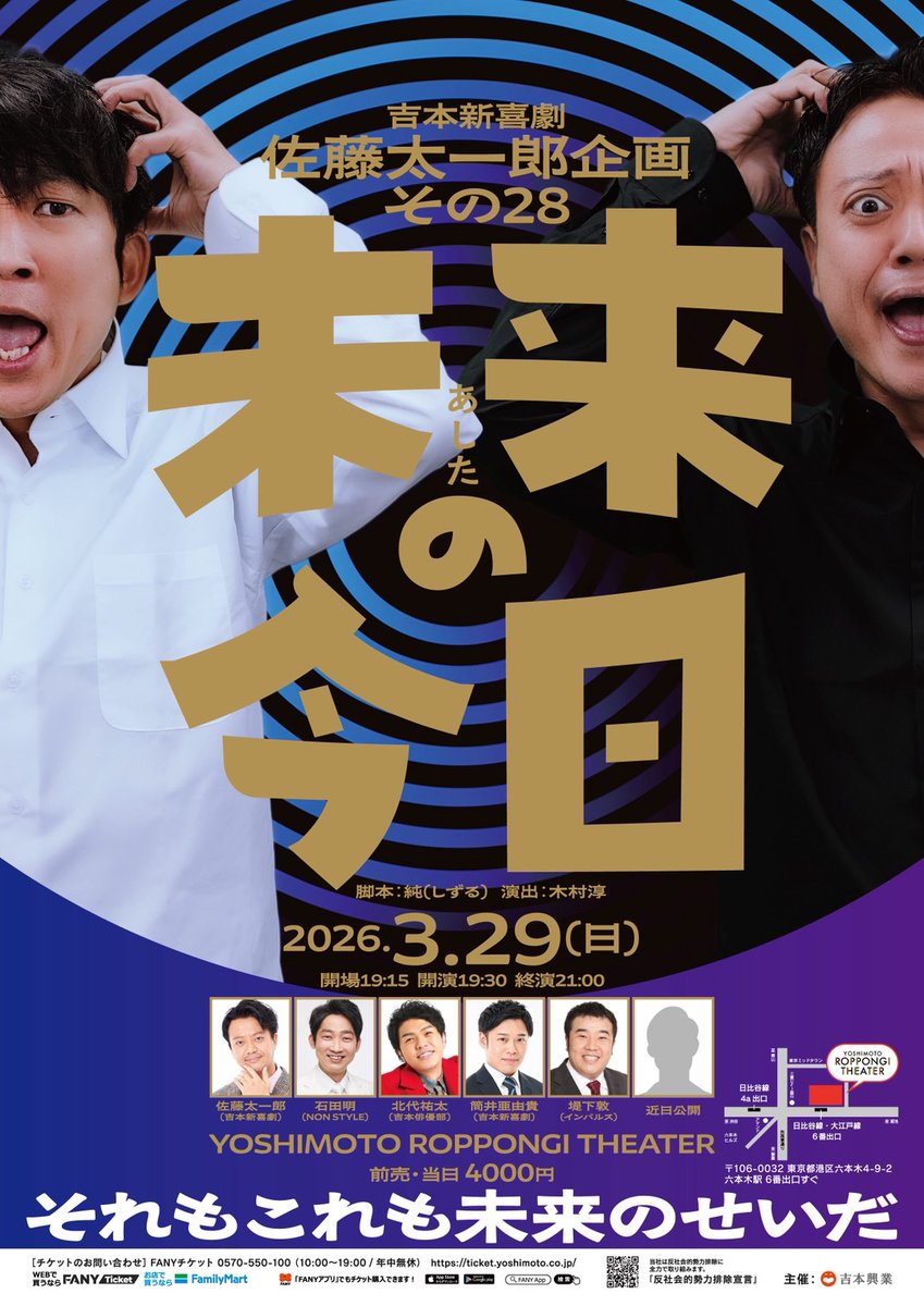 木村淳 tweet media