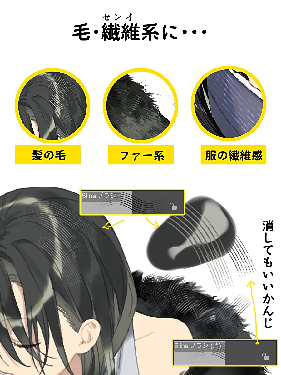 ㅤ
⦁ 7라인 브러시 세트

⦁ 7lineブラシセット

⦁ 7 Line Brush Set

by 7kmr
ㅤ
assets.clip-studio.com/ja-jp/detail?i…