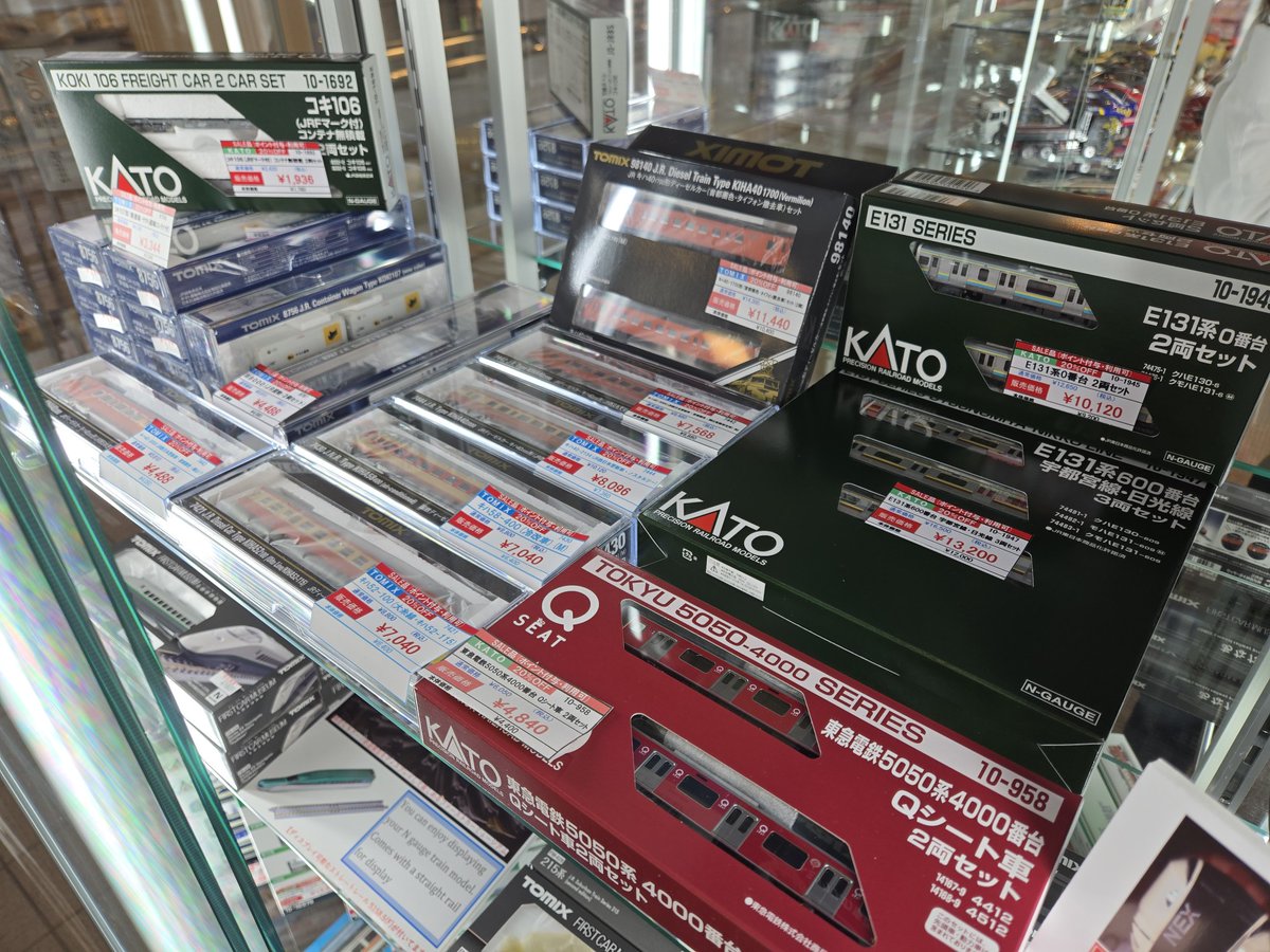 Nゲージがさらに充実】 他店からの移動でNゲージがさらに充実致し