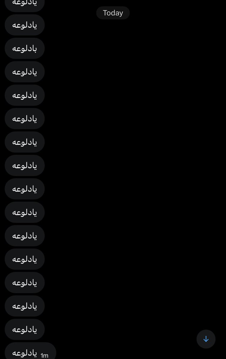 OLHR's tweet image. الهوس ياناس