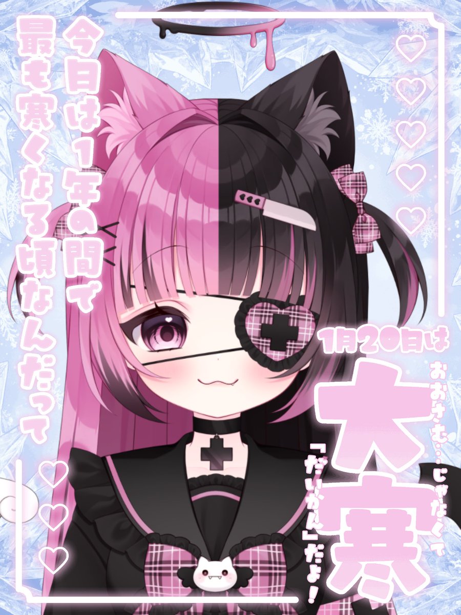 にゃんたん / 魔界天使 (@Zz__neko) / Posts / X