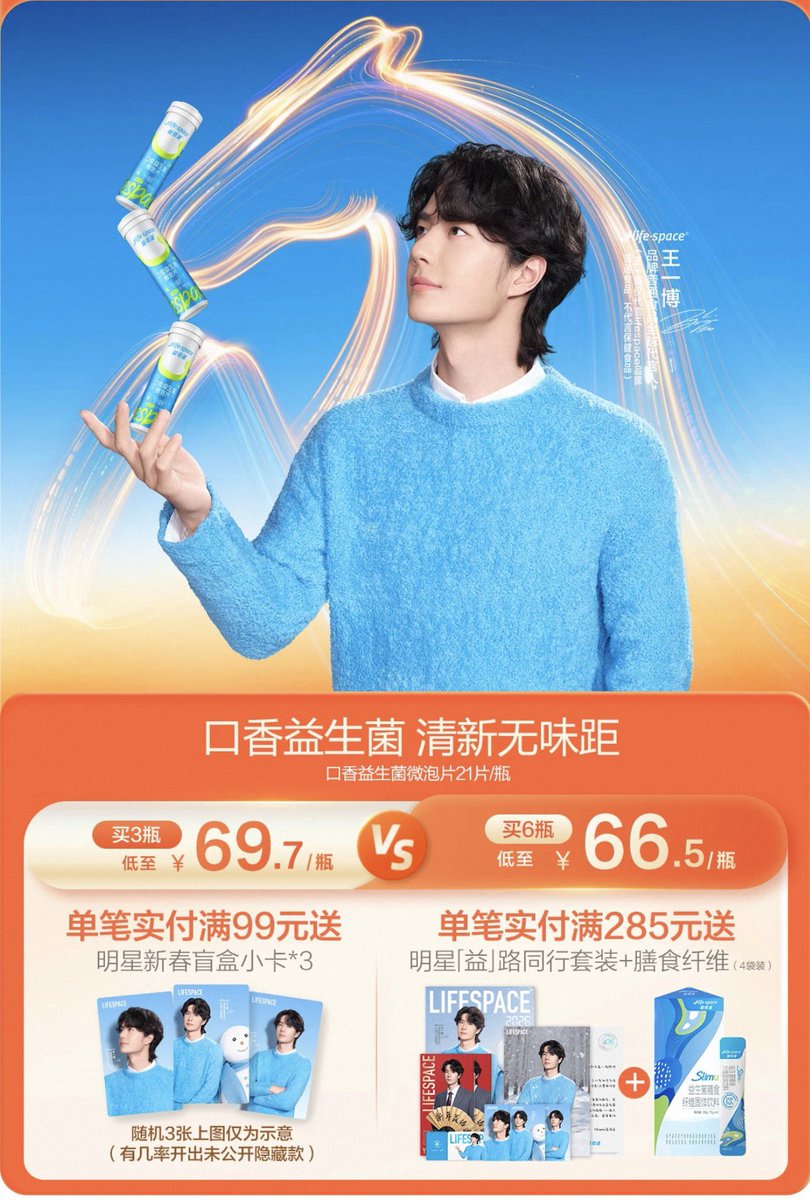 Aorjang's tweet image. โปสเตอร์รับปีม้าสวยงาม 💚✨
พร้อมเซตของแถมจุกๆ 😁

YIBOxLIFESPACE RENEWAL
#WangYiboLifespaceGBA