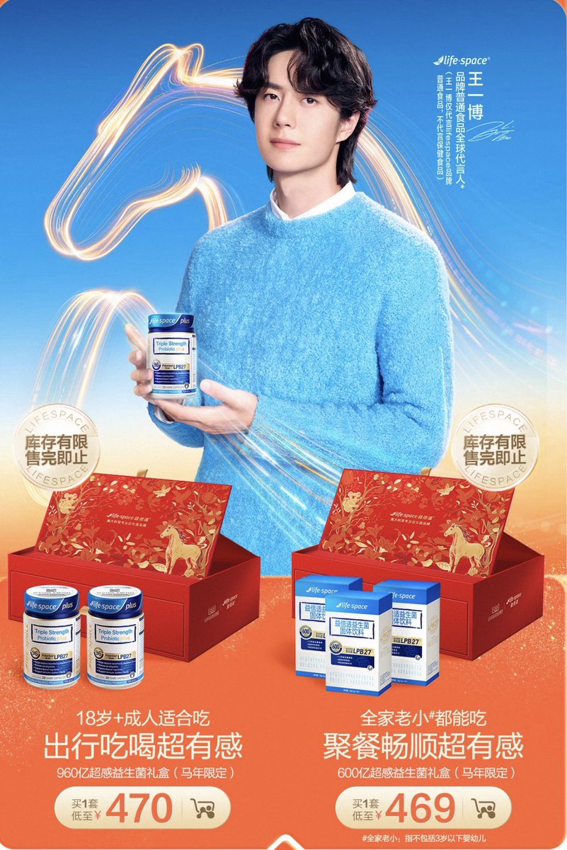 Aorjang's tweet image. โปสเตอร์รับปีม้าสวยงาม 💚✨
พร้อมเซตของแถมจุกๆ 😁

YIBOxLIFESPACE RENEWAL
#WangYiboLifespaceGBA