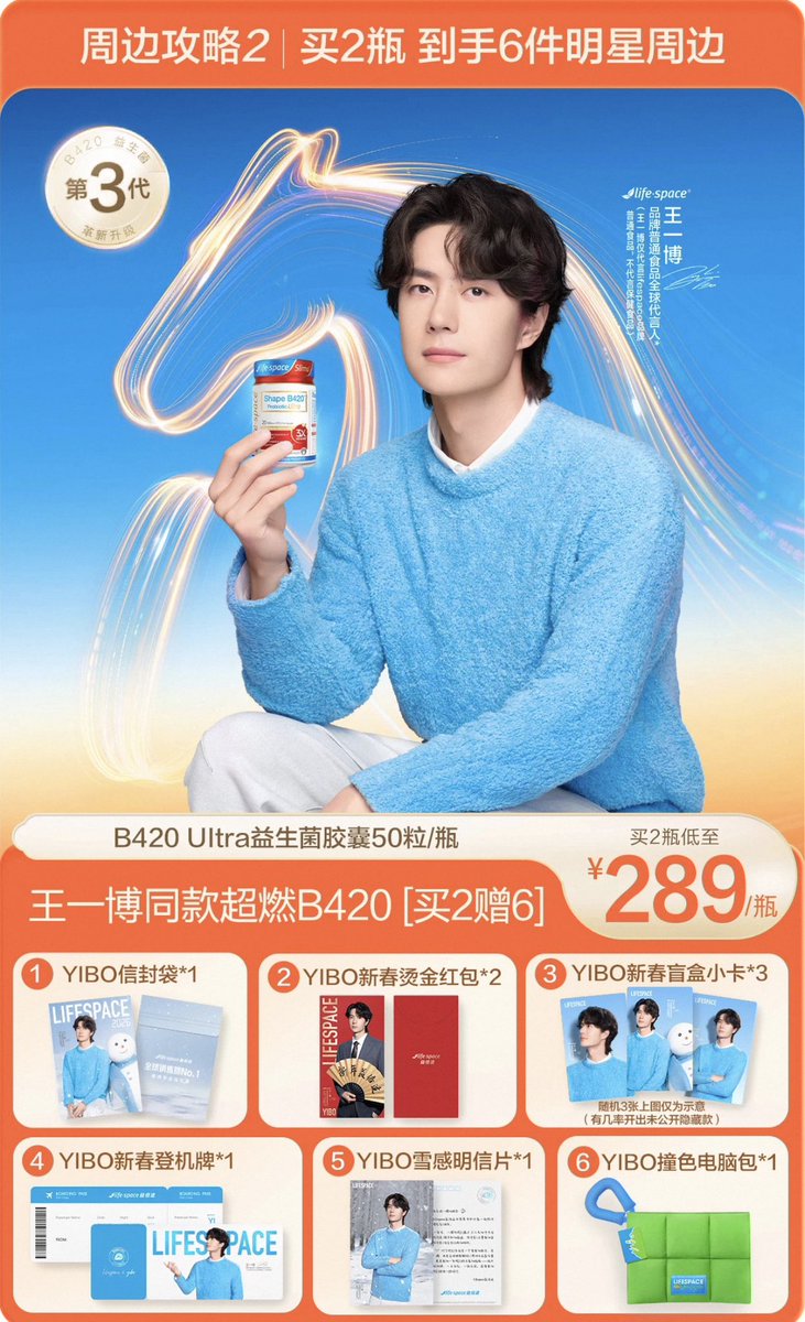 Aorjang's tweet image. โปสเตอร์รับปีม้าสวยงาม 💚✨
พร้อมเซตของแถมจุกๆ 😁

YIBOxLIFESPACE RENEWAL
#WangYiboLifespaceGBA