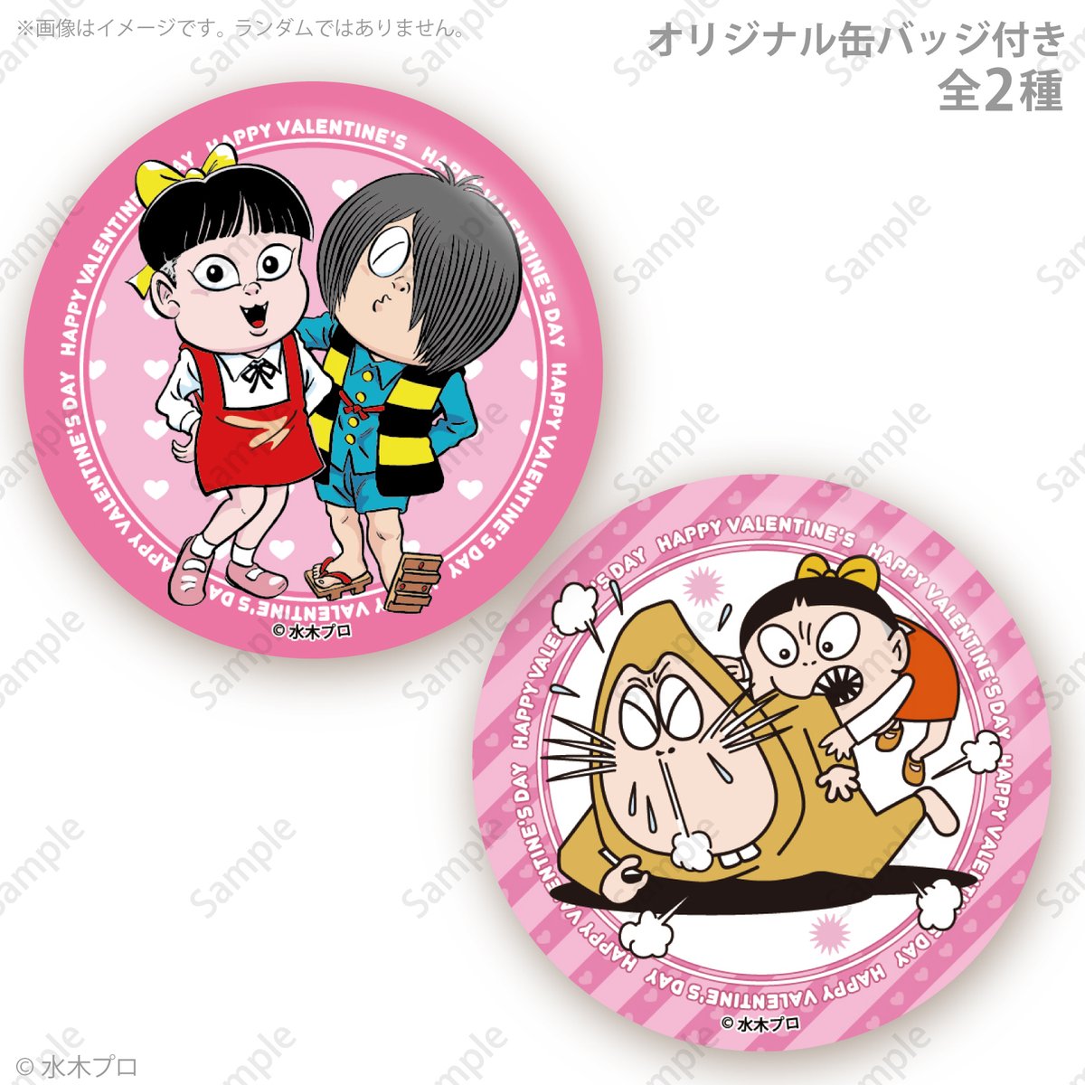 公式】ゲゲゲの鬼太郎 妖怪横丁 (@yokai_yokocho) / Posts / X