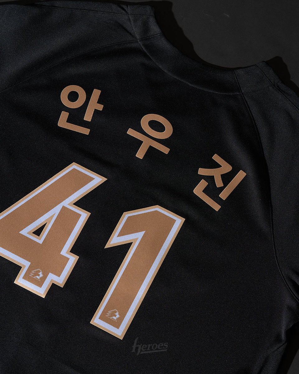 검니폼에 나이키
히어로즈
개간지 십 ㅋㅋ