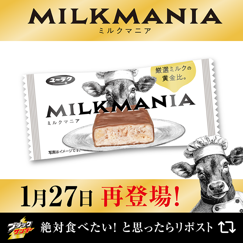 コレ凄い好き♡再販ありがとう!(´▽｀)たのしみです。