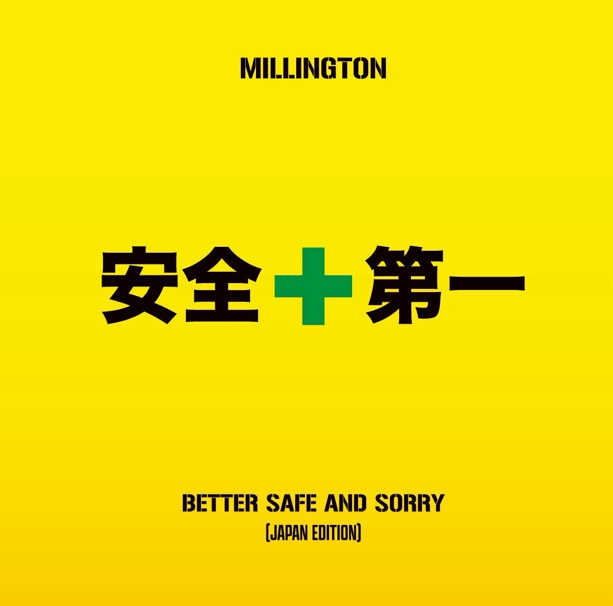 Millington tweet media
