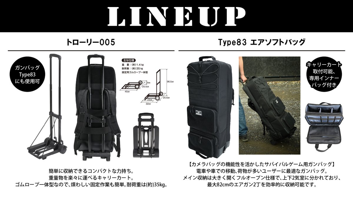 SAVAGE_e23's tweet photo. 【1月24・25日 開催】
📍Vショー／浜松町館
🔥販売商品 LINEUP ！

数量限定アイテム＆新商品も登場予定！
気になる商品は 早い者勝ち です。

さらに当日は
✨ Vショー限定価格 にて販売！
ぜひこのチャンスをお見逃しなく。
会場でお待ちしております！

#Vショー
#SAVALIC https://t.co/d3q64av8yF
