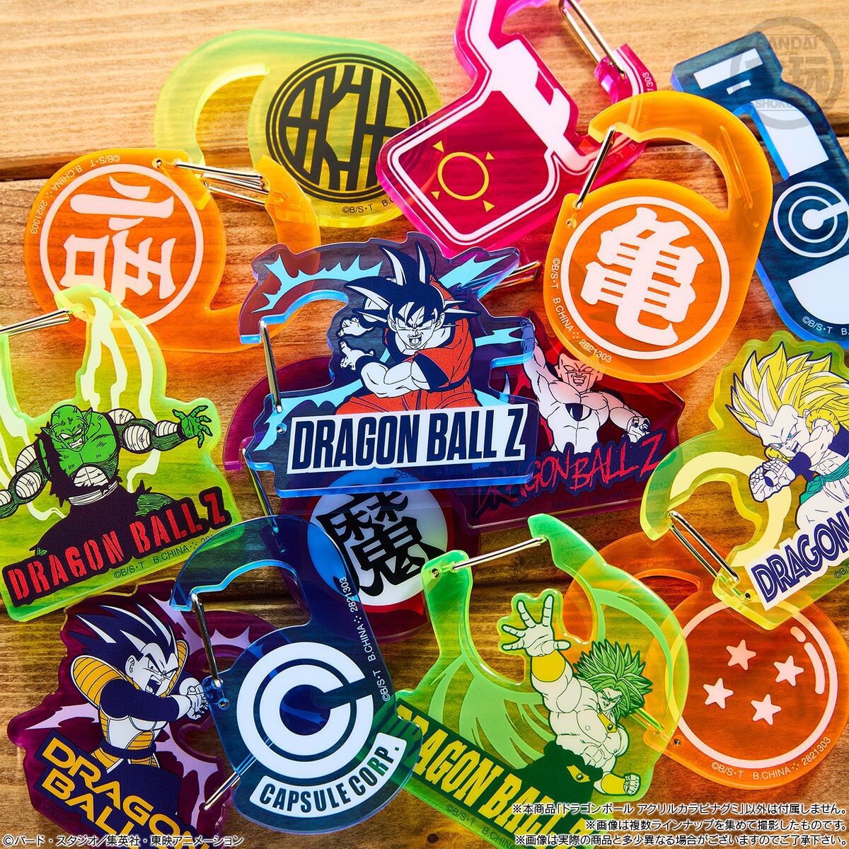 ドラゴンボール アクリルカラビナグミ 食玩】 全14種セット入荷