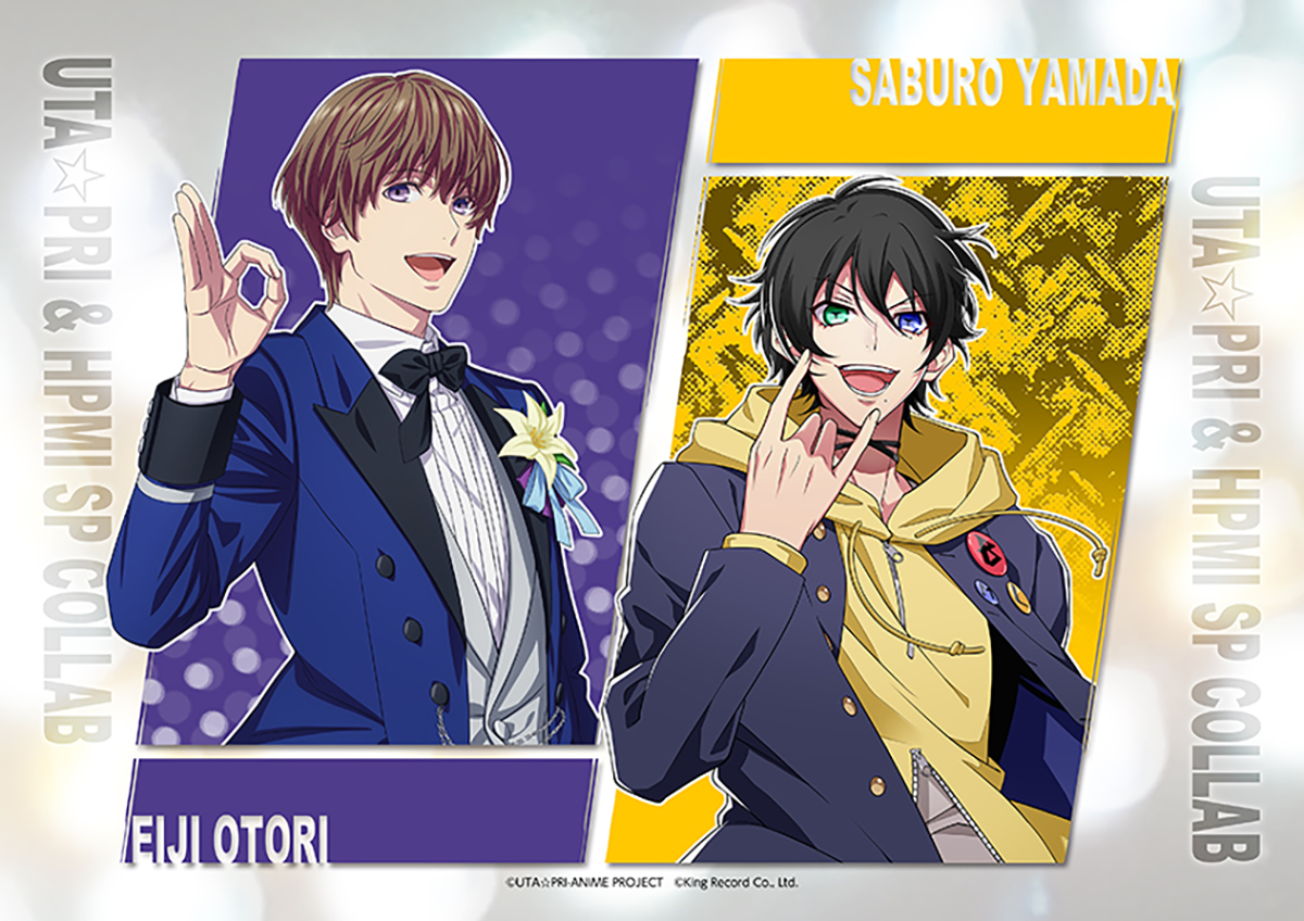 ✨ #うたプリ &amp; #ヒプマイ 🎤

　＼　＼　\\ 　//　／　／

 描きおろしタッグビジュアル
　    鳳 瑛二 &amp; 山田 三郎

　／　／　　//　\\　＼　＼

[🌟アニメうた☆プリ公式HP]
utapri-movie.com

[🎤ヒプマイ公式HP]
hypnosismic.com

#ヒプムビ Blu-ray 5月13日(水)発売🔥