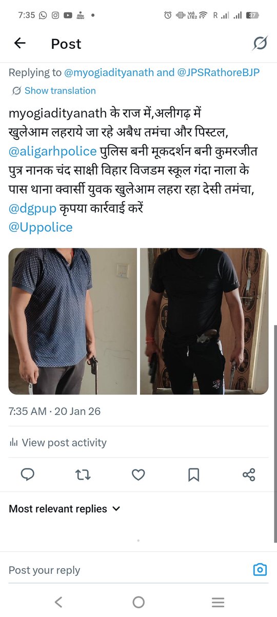 shiv280787's tweet photo. @dgpup @myogiadityanath @CMOfficeUP @UPGovt @ChiefSecyUP @homeupgov https://t.co/SLx8RXlgHu