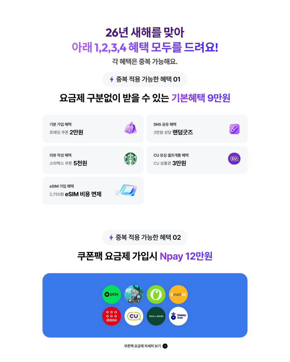 lghellomobile's tweet photo. https://t.co/i1WmaQRGaM