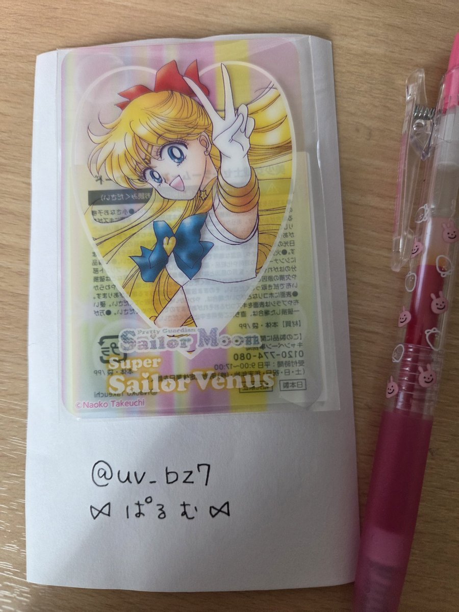 ⃰ꗯぱるむꗯ tweet media