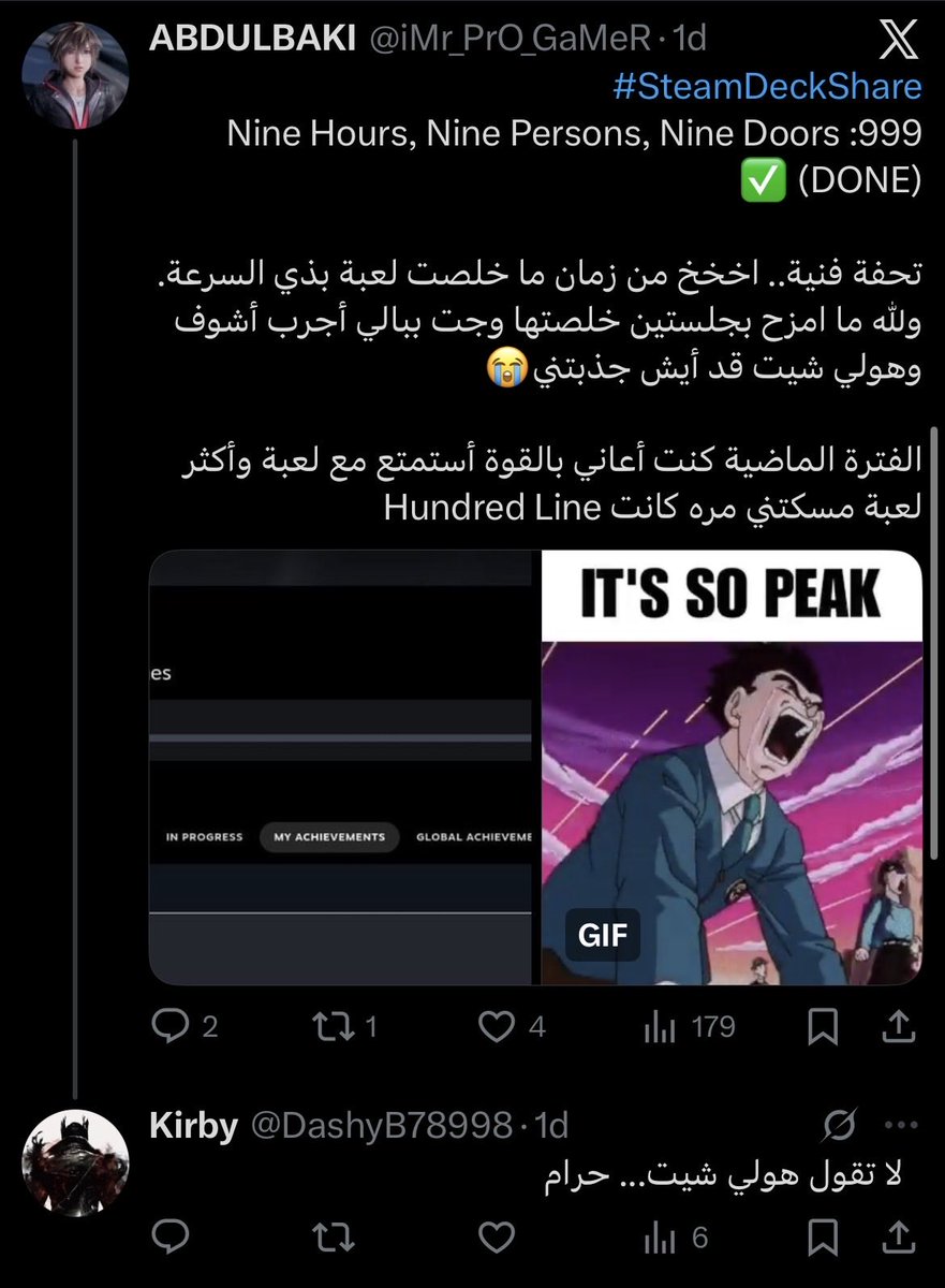 IPPO tweet media