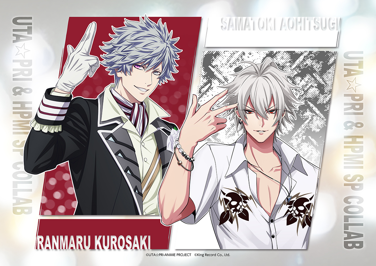 ✨ #うたプリ &amp; #ヒプマイ 🎤

　＼　＼　\\ 　//　／　／

 描きおろしタッグビジュアル
     黒崎蘭丸 &amp; 碧棺 左馬刻

　／　／　　//　\\　＼　＼

[🌟アニメうた☆プリ公式HP]
utapri-movie.com

[🎤ヒプマイ公式HP]
hypnosismic.com

#ヒプムビ Blu-ray 5月13日(水)発売🔥