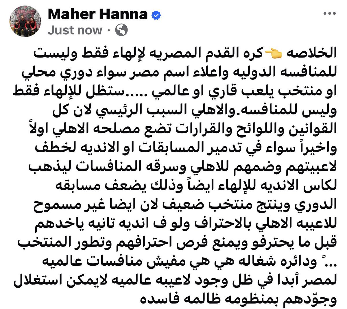 maher hanna (@maherha84861366) on Twitter photo 