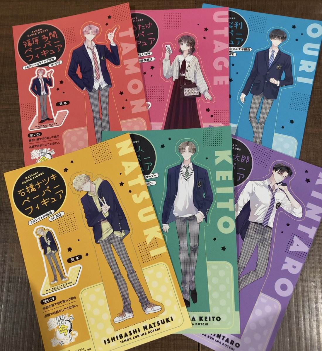 本】TSUTAYA限定特典／ 『多聞くん今どっち!? 』 13巻入荷してます