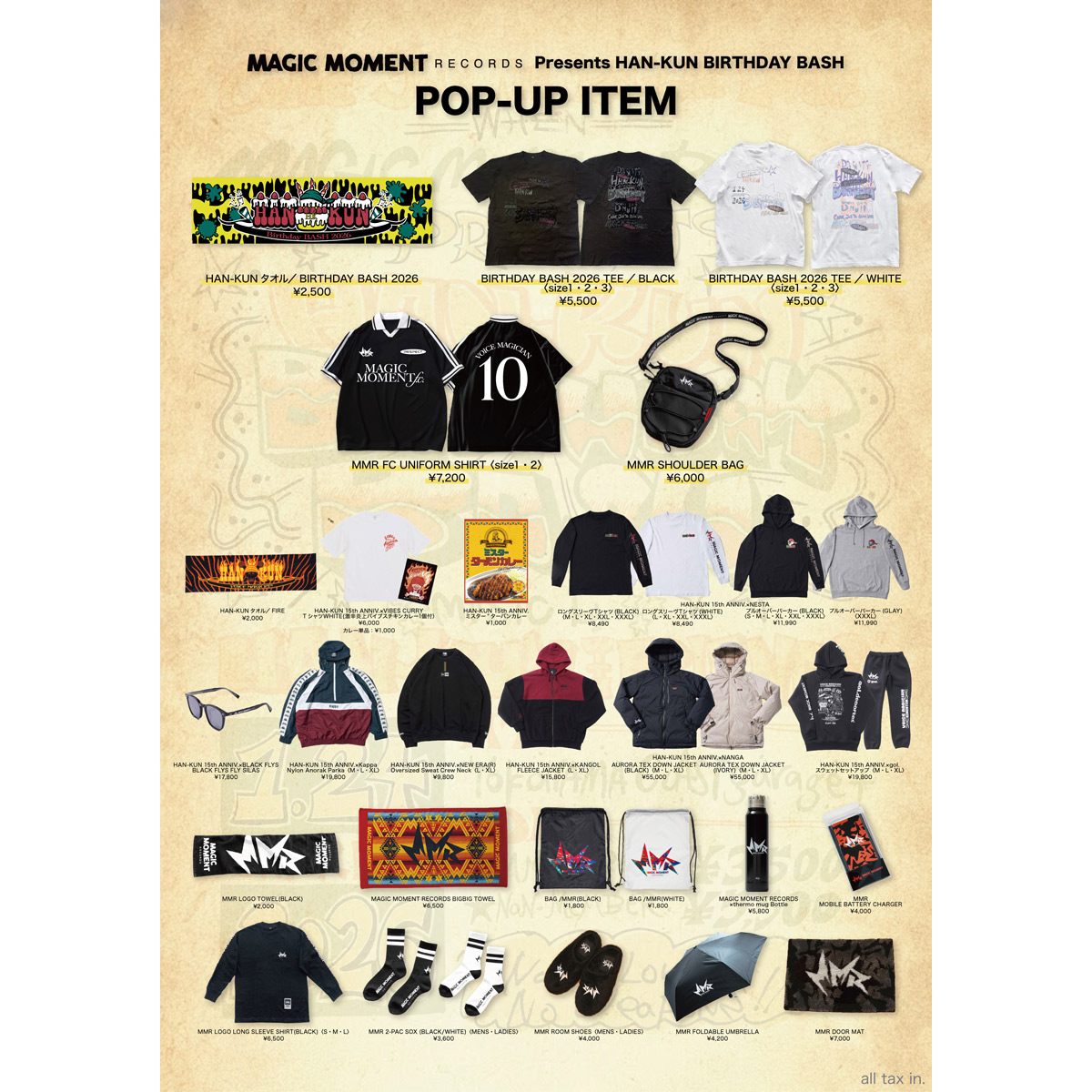 HAN-KUN様確認用 HAN-KUN様確認用