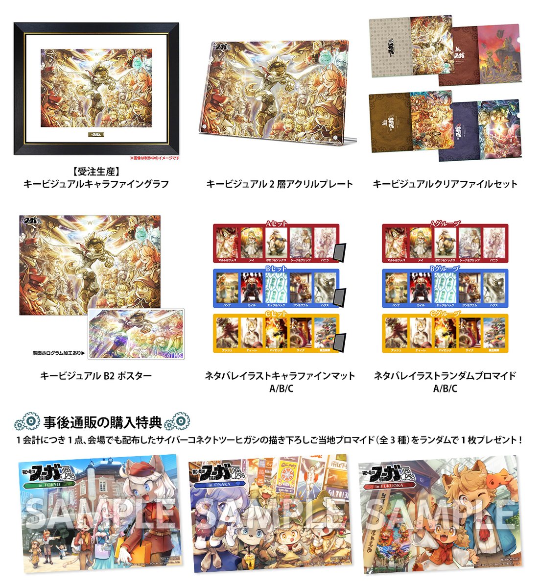 戦場のフーガ Fuga: Melodies of Steel【公式】 tweet media
