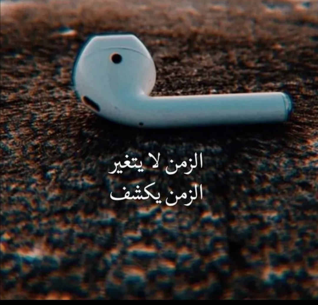 الحنين💛 (@h2196378) on Twitter photo 