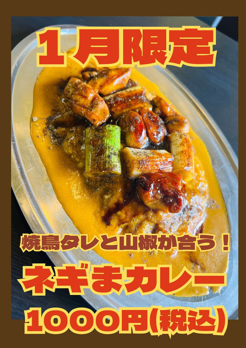 かれー これね、ほんまめちゃくちゃ美味いからまだの方は今月中に行っとき