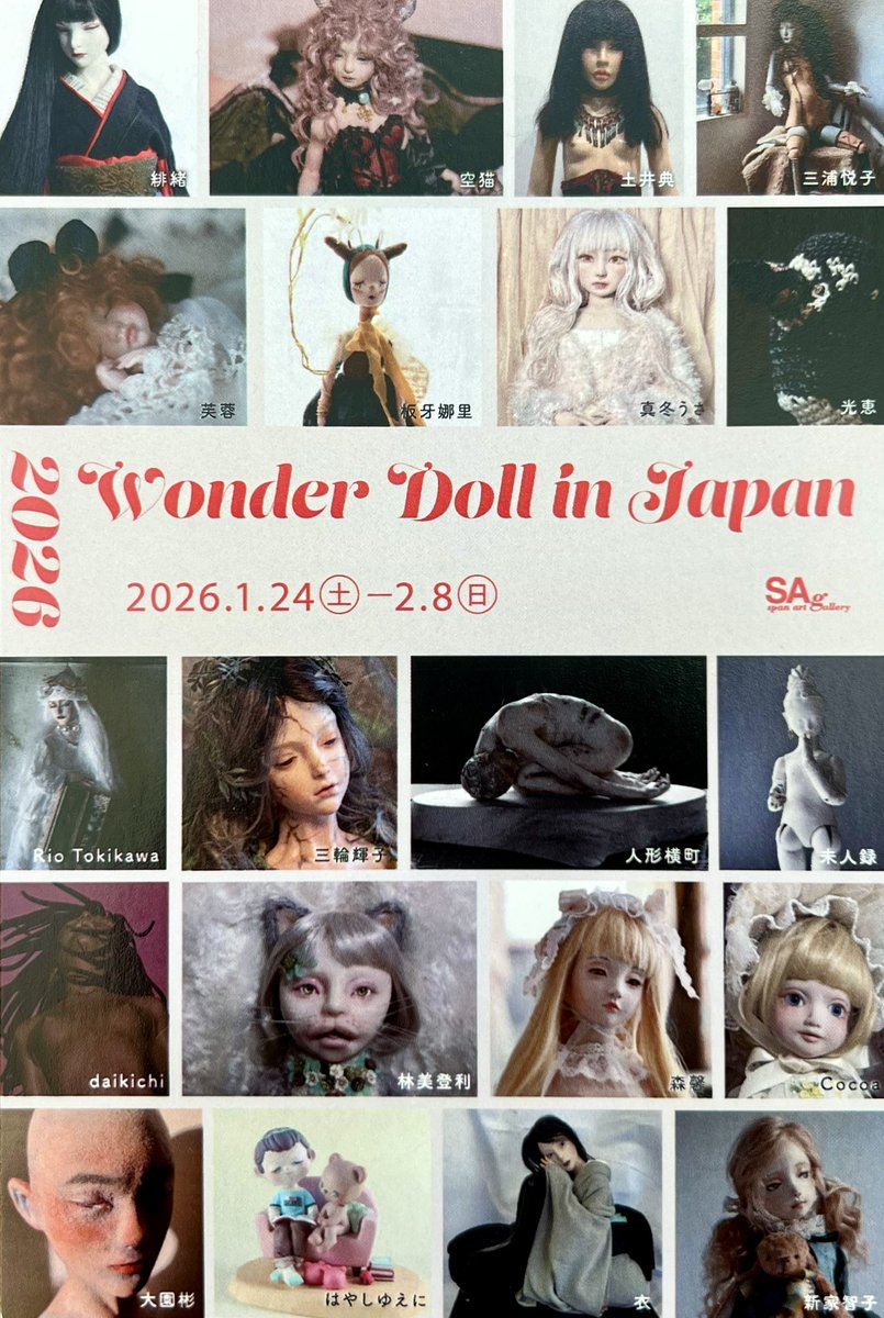 新家 智子 (@okotas64) / Posts / X