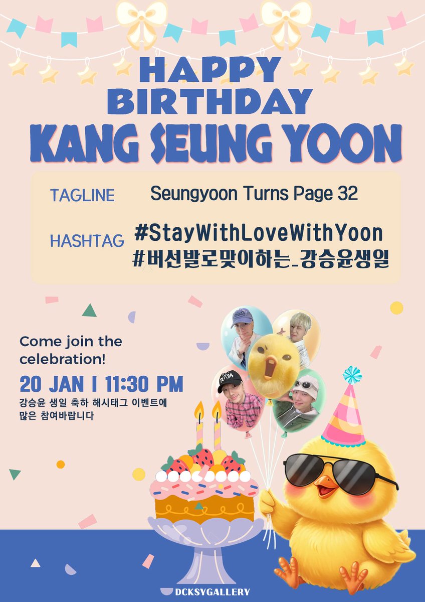 디시강승윤갤러리DCKSYGALLERY tweet media