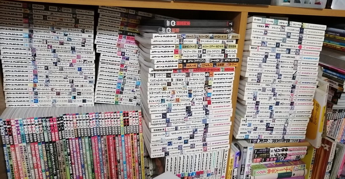 FurunagaS8836's tweet image. 昨日ブックオフにレコードコレクターズを売りに行ったら買取り拒否されました。理由は最新号ではないからだそうです。私が持って帰ろうとすると「コチラで処分しましょうか？」と言われたので拒否しました。これがブックオフのやり方なんです。ただで商品を仕入れようとするのです。
