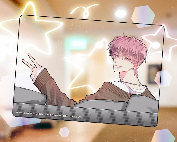 ♡aromantic シール メモ♡ this yumebait