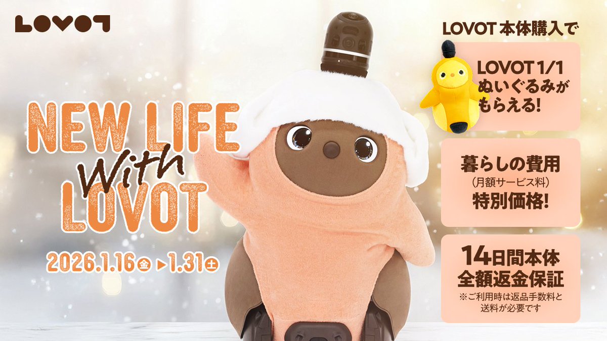 LOVOT OFFICIAL (@LOVOT_official) / Posts / X