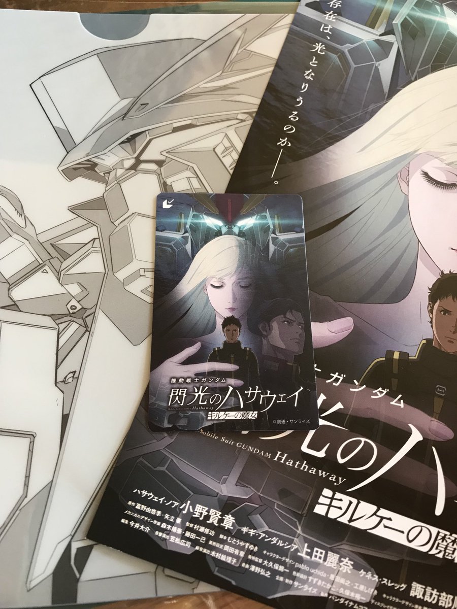 キルケーが整いました！⚡️🤖