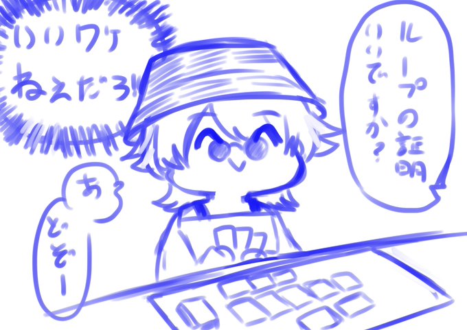 頭の中毎回これ 