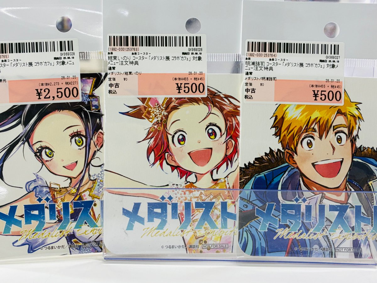 メダリスト展公式アートブック+コラボカフェコースター+来場者特典