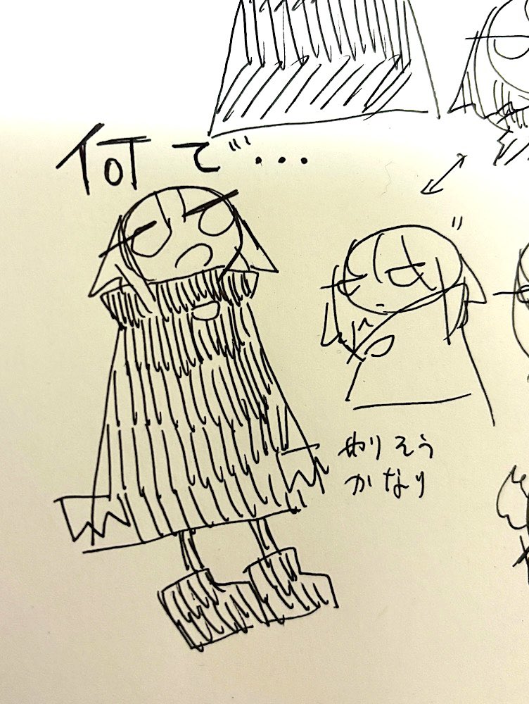 Post by マシュー/msux on X: nande