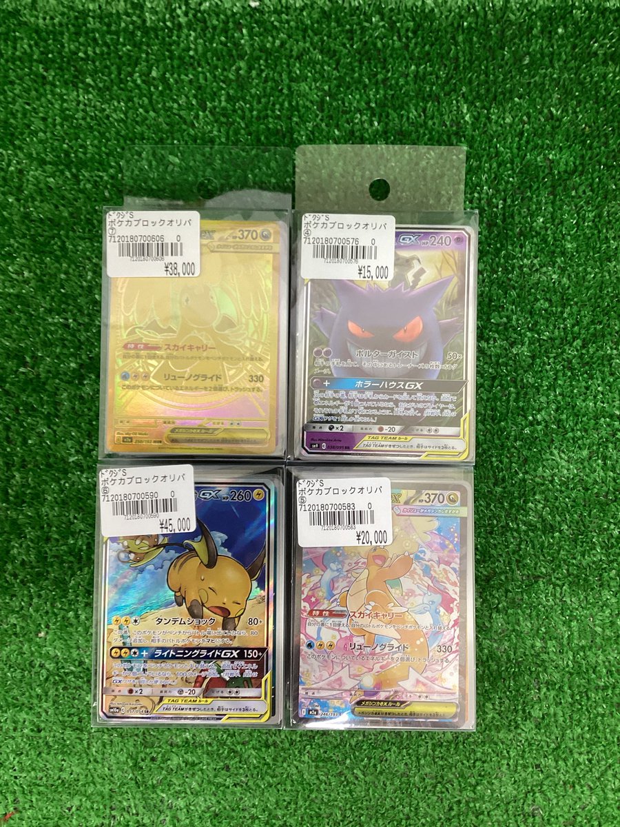 ポケモンカード　　デッキ＋ブロックオリパ(元プレイヤーの) ポケモンカード デッキ＋ブロックオリパ(元プレイヤーの)