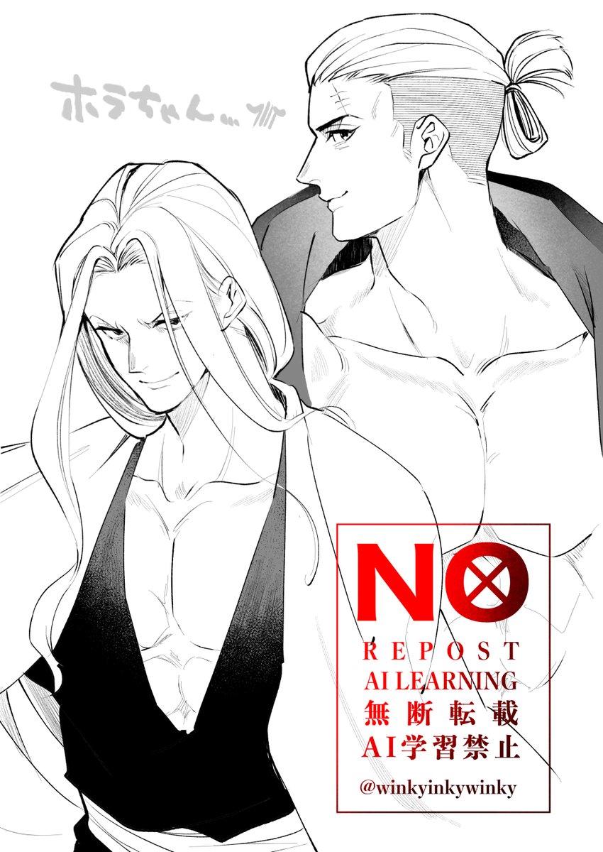 winkyinkywinky's tweet image. おひさしぶり