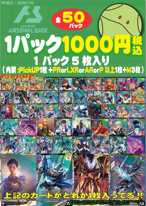 ☆フルコンプ込　トレカ175枚 + バインダー２冊　まとめて　デジキャラット フルコンプ町田店 (@fc_machida) / Posts / X