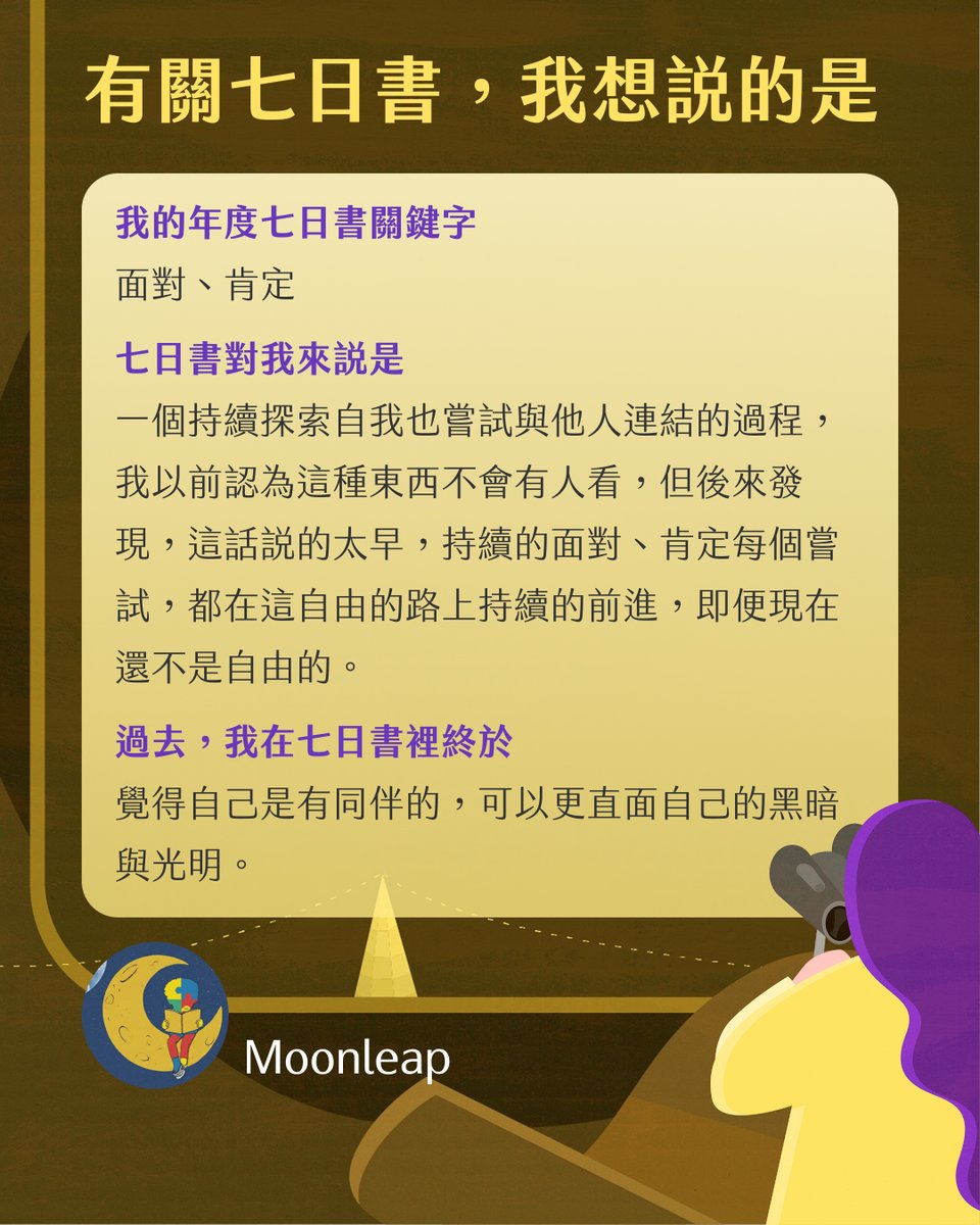 Matters Lab tweet media